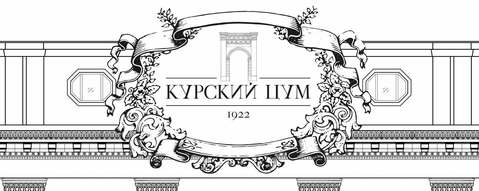Цум Курск Интернет Магазин