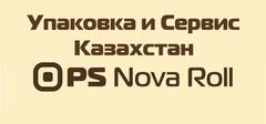 Компания тезко. Упаковка и сервис. М-сервис Казахстан.