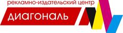 Диагональ центр. Рекламно-Издательский центр диагональ. ООО диагональ групп. ООО диагональ Урал. ООО диагональ Воронеж.