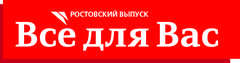 Все для вас. Магазин все для вас. Все для вас логотип. Картинка все для вас.