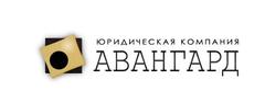 Компания авангард вакансии. Юк Авангард. Нити Авангард Санкт-Петербург. ООО Авангард Санкт-Петербург Оптиков. Руснэкт.