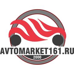 Автомаркет. Логотип магазина автоаксессуаров. Avtomarket логотип. Автомаркет реклама.