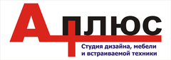 A plus. Плюс. Плюсы компании. Фирма Plus. Плюсы организации.