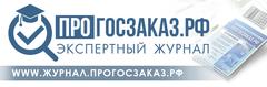 Тендер дон. Логотип тендерной компании. Прогосзаказ.