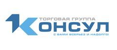 Торгов ооо. Группа Консул логотип. ООО торг-Консул Курск. ООО «торг-Классик». Пермь Консул ООО.