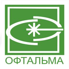 Офтальма. Офтальма Краснодар лого. Офтальма г.Владикавказ логотип. ООО Офтальма Ставрополь главный врач. Офтальмо клиника Ставрополь.