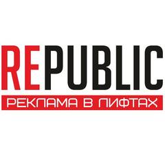 Тканный логотип. Love republic логотип. Мэлон фэшн групп сотрудники. Репаблик клуб москва. Работа репаблик.