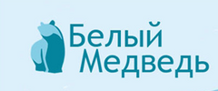 Ооо белый. ООО белый медведь. Белый медведь холодильное оборудование. ООО белый медведь официальный сайт. Компания белый медведь вакансии.