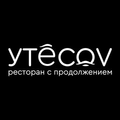 Самарский «Утесов» отработал Новый Год и закрылся навсегда