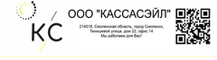 Ооо кс. ООО КС СПБ. Монтажник СКС вакансии. КС Интернешнл СПБ работа. КС вакансии Челябинск.