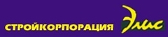 Компания элис. Стройкорпорация Элис. Элис строительная компания. Элис строительная компания логотип. Элис строительная компания официальный сайт.