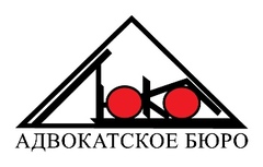 Адвокатское бюро. Адвокатское бюро лого. Эмблема адвокатского бюро. BGMP адвокатское бюро логотип. Узб адвокатское бюро логотип.