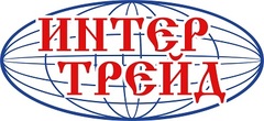 Inter trade. ИНТЕРТРЕЙД. ООО ИНТЕРТРЕЙД. ООО ИНТЕРТРЕЙД Ростов-на-Дону. Азия Интер ТРЕЙД ООО ИНТЕРТРЕЙД.