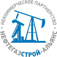 Нефтегазстрой. Нефтегазстрой логотип компании. СРО НП «Альянс Строителей» логотип. НЕФТЕГАЗПРОЕКТ-Альянс СРО. Организация Уфа Нефтегазстрой Альянс.